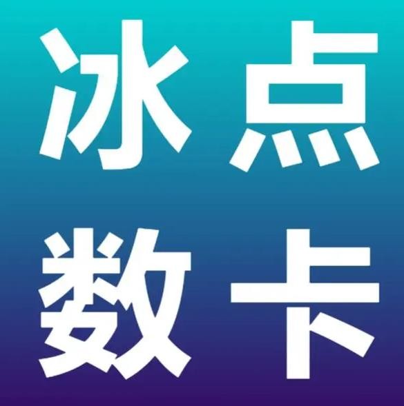 qq名片赞业务